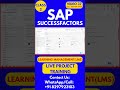 SAP SuccessFactors LMS Training Online Tutorial Class 37 16th  August 2025#sapsuccessfactorstraining