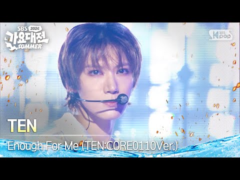 <strong>TEN</strong>(텐) - Enough For Me (TEN:CORE0110Ver.) @SBS GayoDaejeon Summer