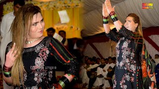 Mileya Tan Dholay Nu Main Akhsan , Pari Paro Dance Performance 2023