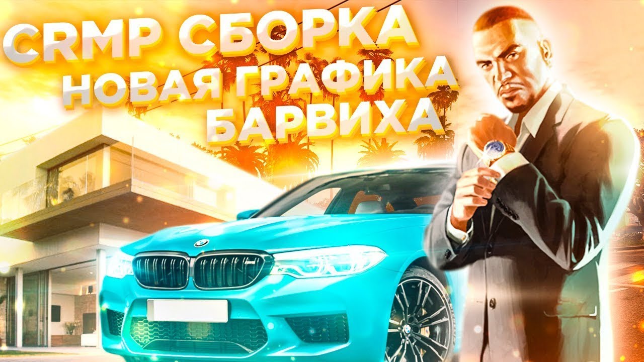 Вятка машина барвиха Вятка машина барвиха