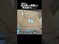 【大手ハウスメーカー】寒すぎて後悔した吹き抜けと◯◯