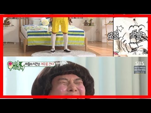 ‘미운우리새끼’ 이상민, 광고 중 유세윤에 폭발 “xxx야” 폭소