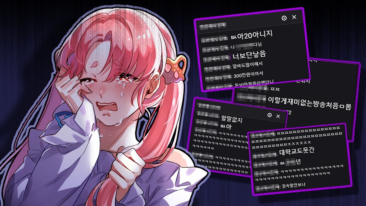 악플쓰지마세요....