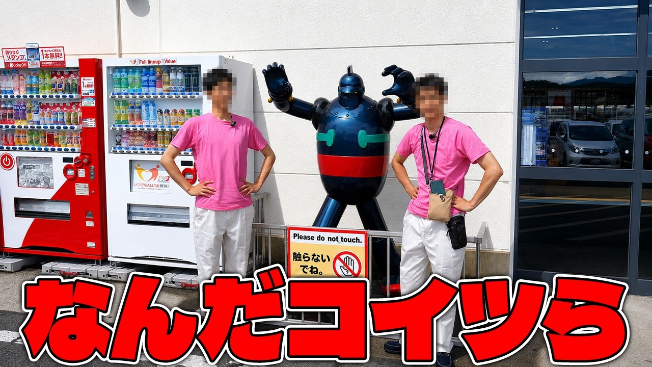 Crane Game] You Must Never Make Eye Contact - YouTube