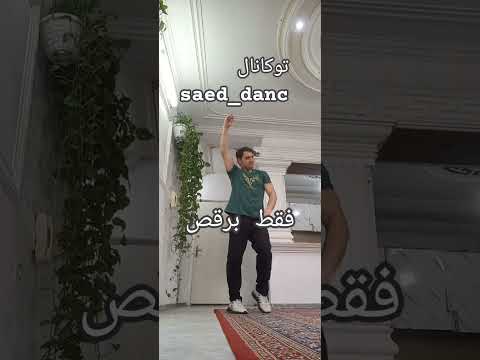 با صلابت وسرشاراز انرژی مثبت  شلتنا  نزهه رقص البرزخ المراه 