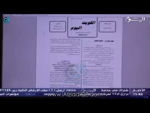 تقرير عن خطورة قانون هيئة الإتصالات على مستخدمي الهواتف والإنترنت بمشاركة المحامي حسين العبدالله