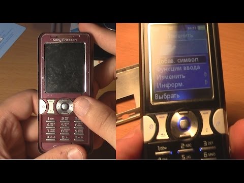 Video: Sony Ericsson кулпусун кантип ачса болот