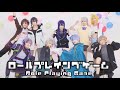 コスプレ にじさんじ ロールプレイングゲーム Role Playing Game 踊ってみた コスプレ にじさんじ ロールプレイングゲーム Role Playing Game 踊ってみた
