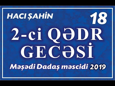 Hacı Şahin - Ramazan ayı 2019 - 18 (2-ci Qədr gecəsi) (26.05.2019)