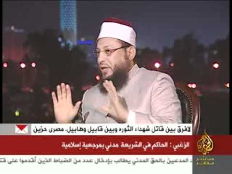 سياسة فى دين - محمد عبدالملك الزغبى