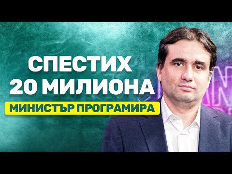 Божидар Божанов: АЛГОРИТЪМЪТ НА УПРАВЛЕНИЕТО