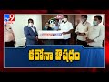 GHMC Mayor Rammohan launches NH 61 immune booster