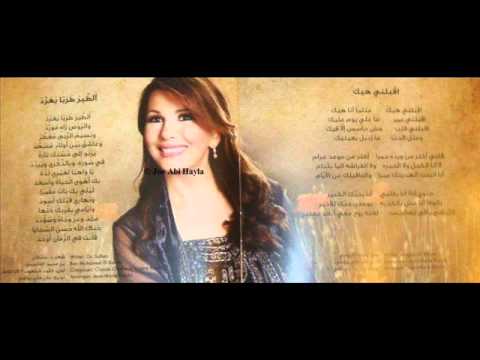 Magida El Roumi Malak Albi Avec La Touchia De La Musique Andalous