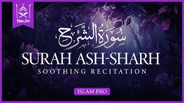 Surah Ash Sharh - سورة الشرح | Relaxing heart touching Splendid voice | ISLAM PRO
