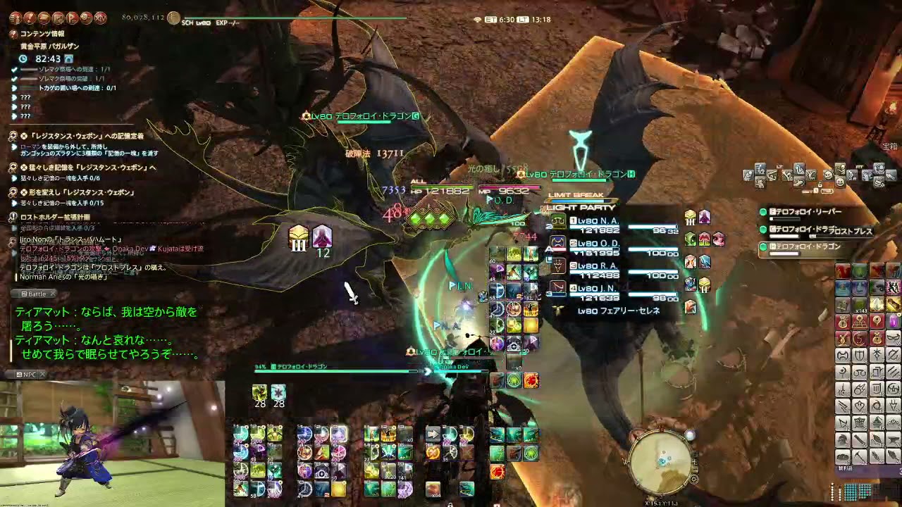 Yurufuwa Ffxiv 昼休みルーレットおじさん Youtube