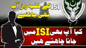 How IsI pakistan works| ISI Kaisy Kaam karti hay | ISI Markhor Join