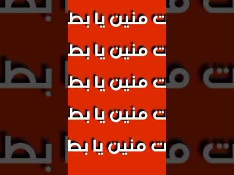 إنت منين يا بطل مزيكا جديدة علي كل المنصات قريبا    3