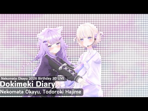 Nekomata Okayu, Todoroki Hajime ♬ドキメキダイアリー (Dokimeki Diary) - asmi @猫又おかゆ生誕祭2026