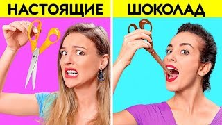 ЧЕЛЛЕНДЖ «НАСТОЯЩИЕ ПРЕДМЕТЫ ПРОТИВ ШОКОЛАДНЫХ» || Дегустация от 123 GO! CHALLENGE