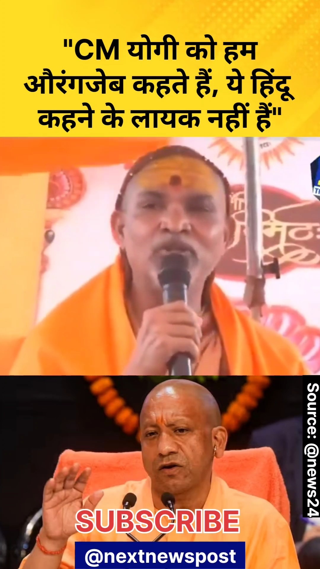 📹मज़ेदार वीडियो😂 - ShareChat