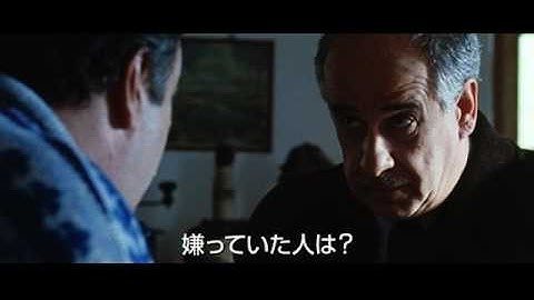 『湖のほとりで』予告編