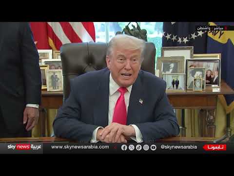 ترامب يتحدث عن أوكرانيا، الانتخابات، وأمن لوس أنجلوس