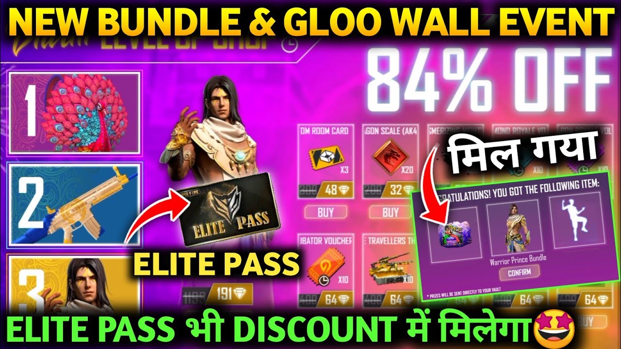 I GOT NEW BUNDLE & GLOO WALL SKIN IN LEVEL UP SHOP EVENT NEW EVENT