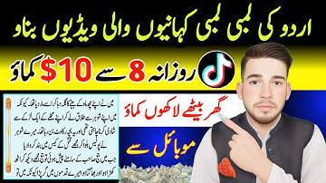 How to make scroll down story and earn money on Tiktok and YouTube | How to make Urdu story in VN