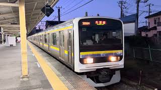 209系2000番台•2100番台マリC412編成+マリC441編成鎌取発車