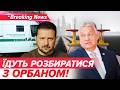 ⚡️ОЦЕ БАНДИТИЗМ🤯ВИКРАДЕНИХ УКРАЇНЦІВ ДЕПОРТУВАЛИ! А де золото і гроші?💸🤔| НОВИНИ 06.03.2026| 5 канал