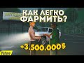 БЕШЕНЫЕ ПЕРЕПРОДАЖИ 10 МАШИН НА АВТОБАЗАРЕ НА ARIZONA RP В GTA SAMP