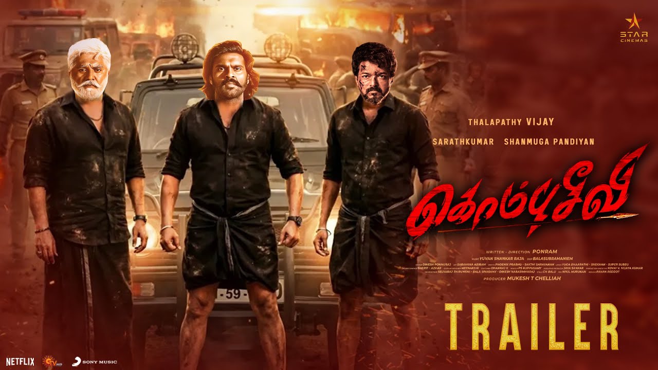 Kombuseevi - Official Trailer | Shanmuga Pandiyan | Sarath Kumar | Ponram | Yuvan Shankar Raja