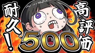 かぜぱなの配信のサムネイル画像
