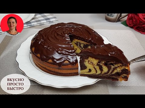 Video: Cara Memanggang Zebra Chocolate Orange Pie