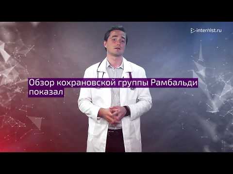 Вся правда о гепатопротекторах