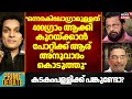 ''ഒന്നരകിലോഗ്രാമുള്ളത് 400ഗ്രാം ആക്കി കുറയ്ക്കാൻ പോറ്റിക്ക് ആര് അനുവാദം കൊടുത്തു''  :Rahul Easwar