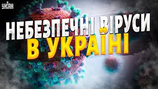 ❗️Нова епідемія лютує в Україні: українці скаржаться на небезпечний вірус. Як вберегтися від хвороби