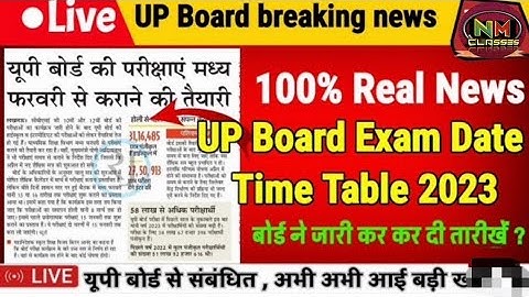UP Board Exam 2023 Time Table and Date of UPMSP Examination 2023,/ Big Update for 10th 12th Students