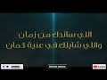 موسيقي ترنيمة اللي ساندك من زمان  