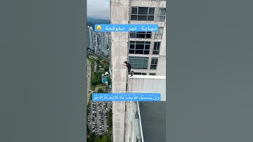 وَإِنْ يَمْسَسْكَ اللَّهُ بِضُرٍّ فَلَا كَاشِفَ لَهُ إِلَّا هُوَ بصوت القارئ عبدالرحمن مسعد #قرآن