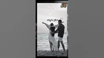 قـد نـزف القلـم بمـا جـاد الفؤاد ورسمت الكلمات بعقل وهاج واما شعاع المشاعࢪ لا يفهمها الا قلب حساس 
