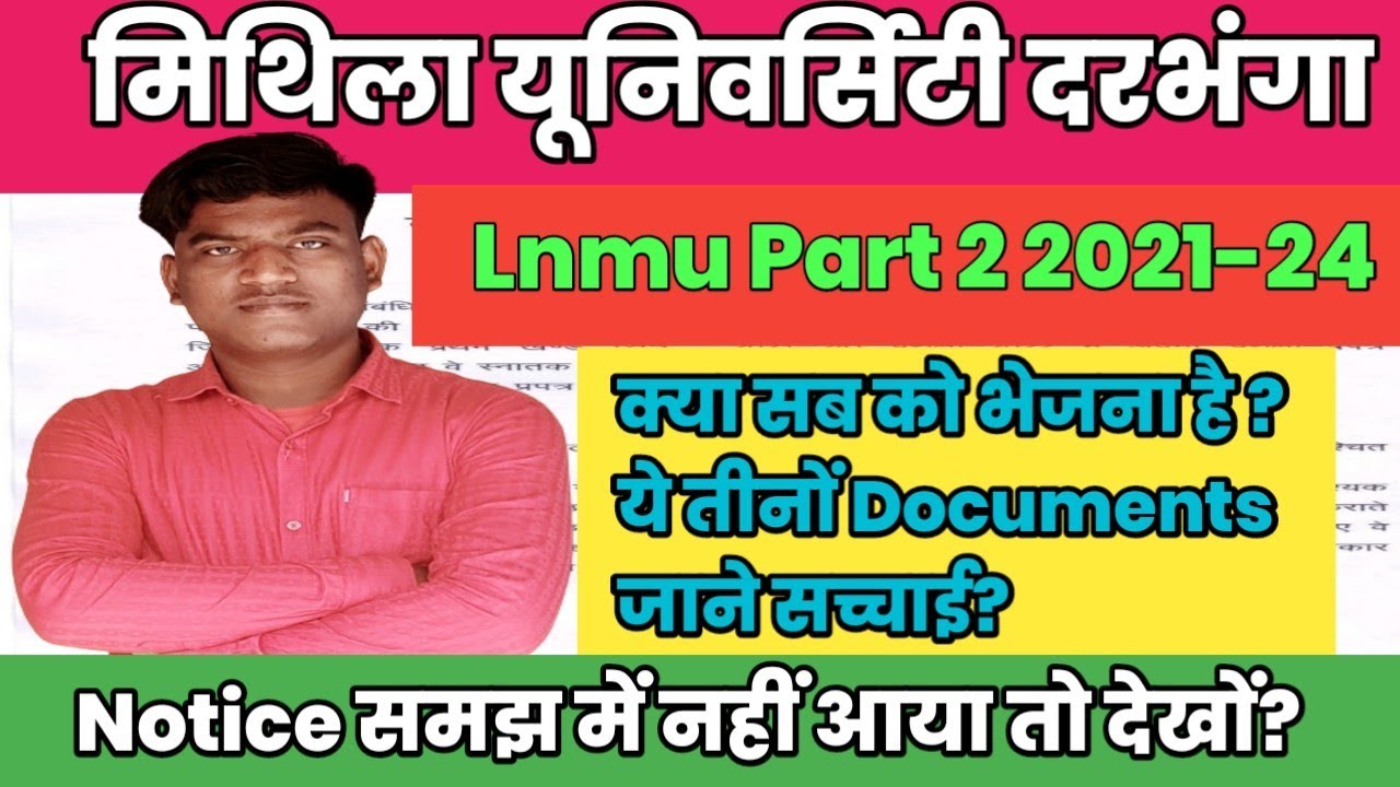 Lnmu Part 2 Exam Date 2021 24 Lnmu Part 2 Notice 2023 Lnmu Part 2 lnmu-part-2-exam-date-2021-24-lnmu-part-2-notice-2023-lnmu-part-2