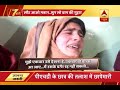 Family in shock after AMU Scholar Mannan Bashir Wani From Kashmir Joins Hizbul Mujahideen