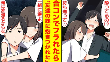 アニメ美女キス魔 Mp3