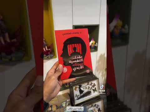 ارخص مكتبة مكتبة ايمن