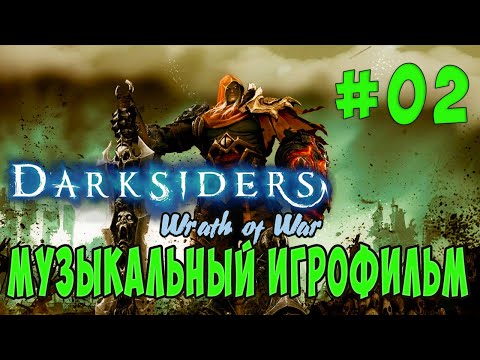 Video: Darksiders: Wrath Of War • Strana 2