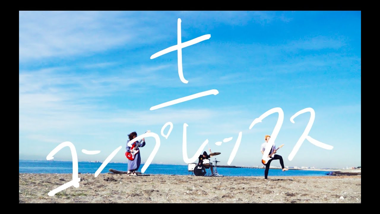 プピリットパロ｜ファーストフルアルバム『PUPIRITTO PARO』9月1日発売 - TOWER RECORDS ONLINE