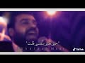 اجمل حاله واتس كل حاجه فيا ملت 