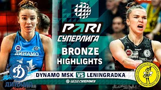 Dynamo MSK vs. Leningradka | HIGHLIGHTS | Bronze | Round 2 | Pari SuperLeague 2024