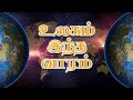  700  dd   28042024 dd ddnewstamil